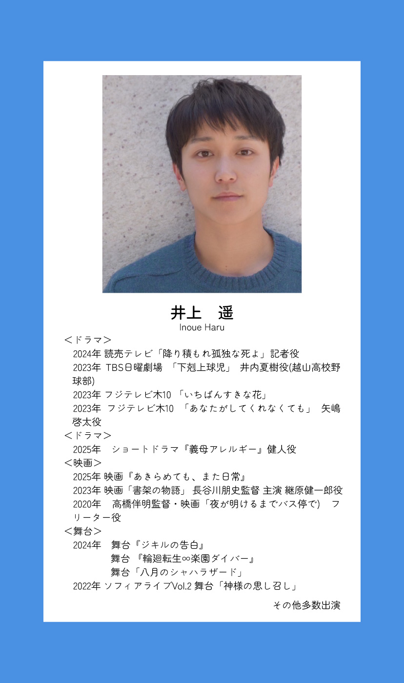 ソフィアコレクション所属者募集